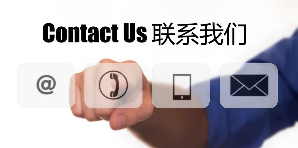Contact Us 滚球体育